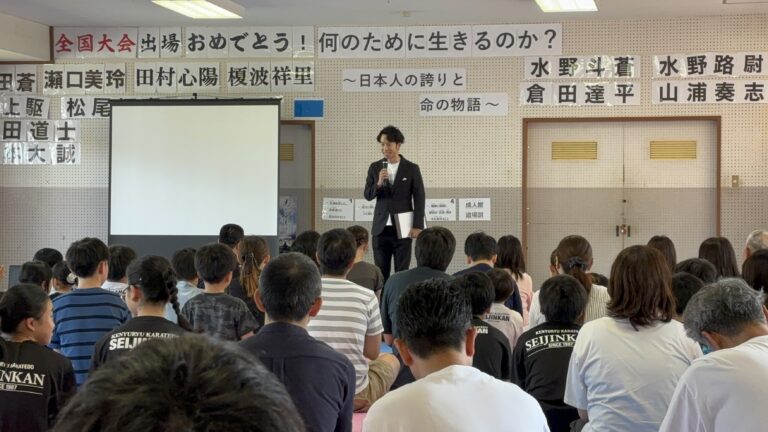 投稿についてもっと詳しく 空手道場「成人館」にて、代表・平川僚将が特別講演