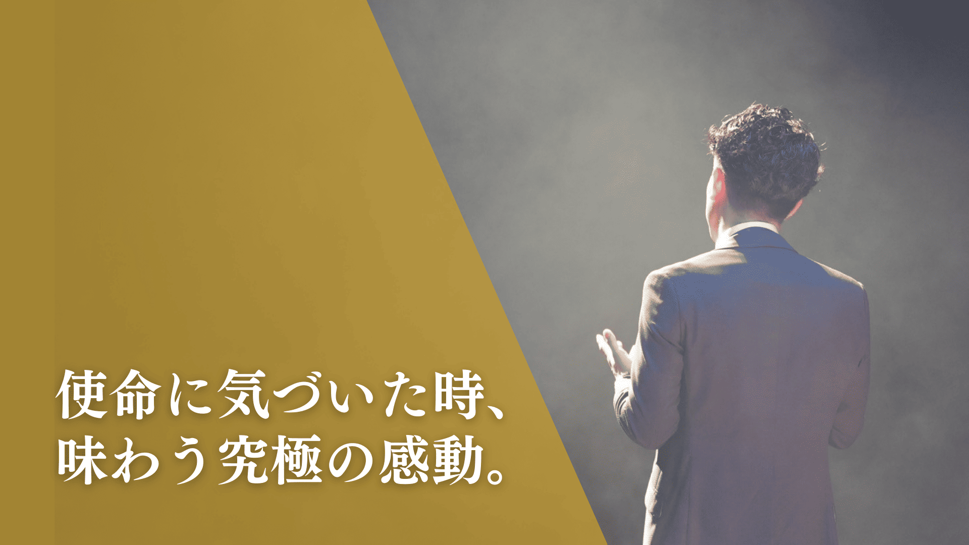 人は誰しも、 誰かにとっての光となる (1)
